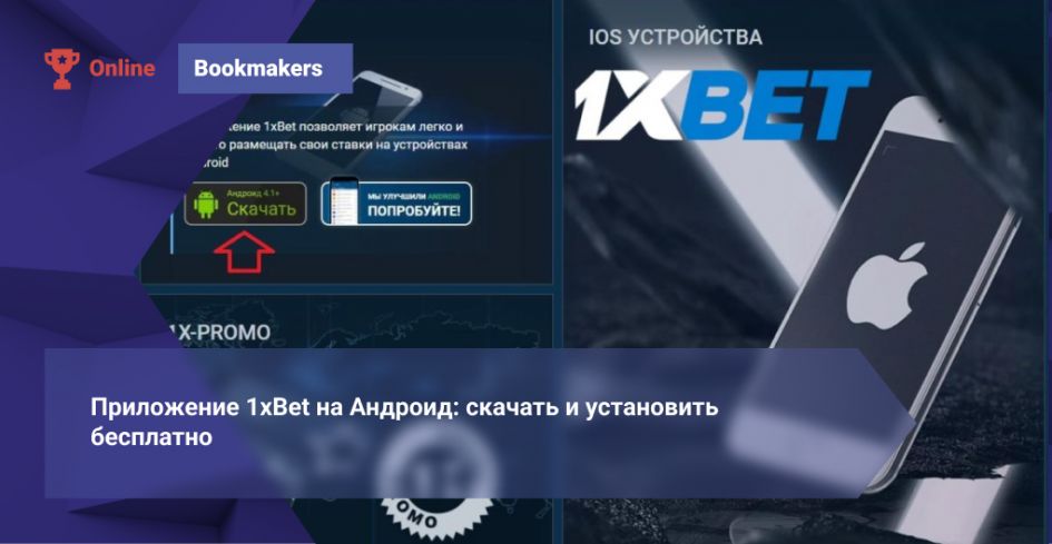 Discover the Exciting World of Casino Games 1xBet 3 Discover the Exciting World of Casino Games 1xBet 3